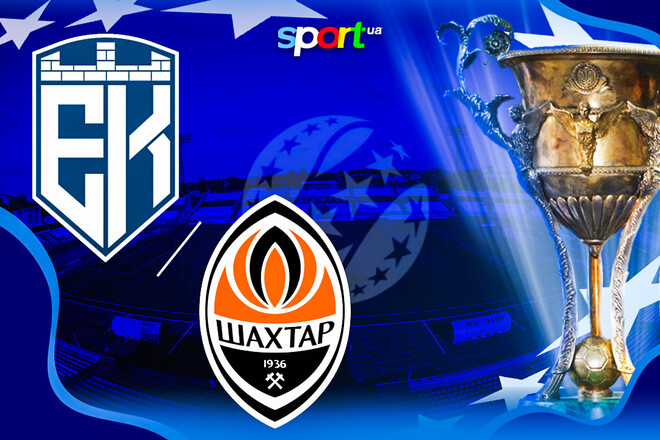 Де дивитися онлайн матч чемпіонату України Епіцентр – Шахтар