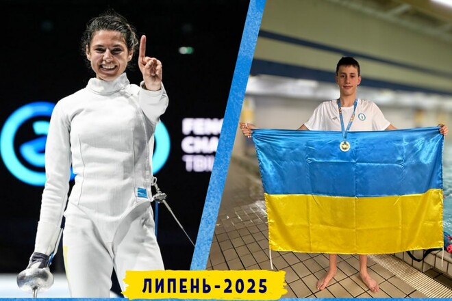 У НОК України назвали найкращих спортсменів липня 2025 року
