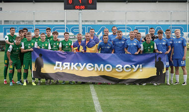 Друга ліга. 2-й тур, 3 серпня. Дивитись онлайн. LIVE трансляція