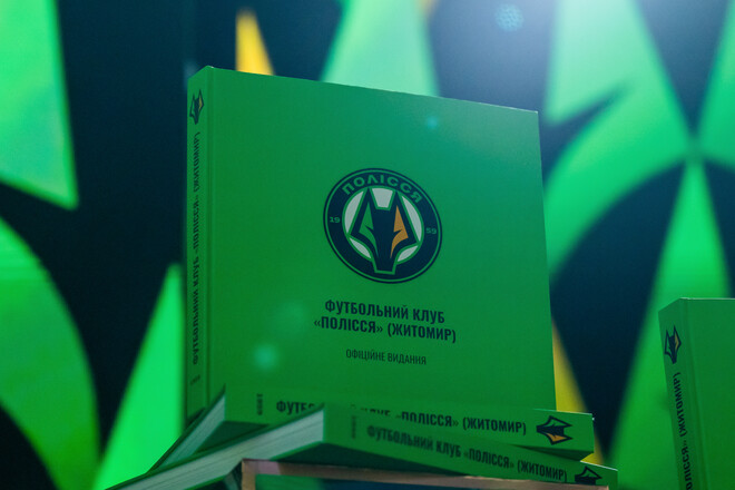 Полісся з гумором відреагувало на важкий жереб Ліги конференцій