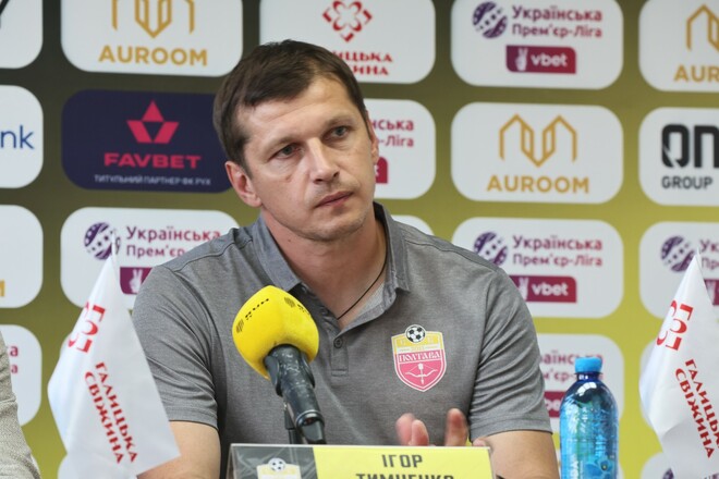Игорь ТИМЧЕНКО: «Во втором тайме удаление сломало игру»