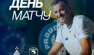 «Осторожно, это чемпион Кипра». Динамо предупредили накануне матча в ЛЧ