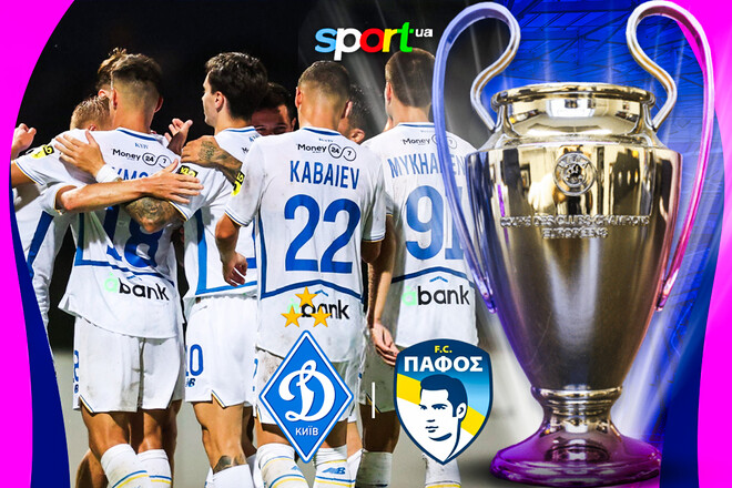 Динамо – Пафос – 0:1. Текстовая трансляция матча