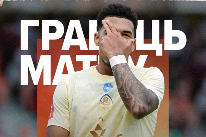 ФОТО. Назван лучший игрок Шахтера в матче против Эпицентра