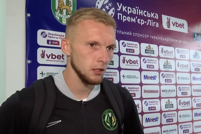 ГАЙДУЧИК: «Чемпионат Украины немного отличается от еврокубков»