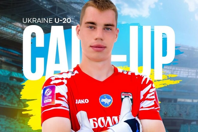 Металлист 1925 предложил киевскому клубу один миллион долларов за голкипера