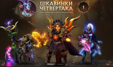 В Dota 2 появилось новое событие «Диковинки Квортеро»