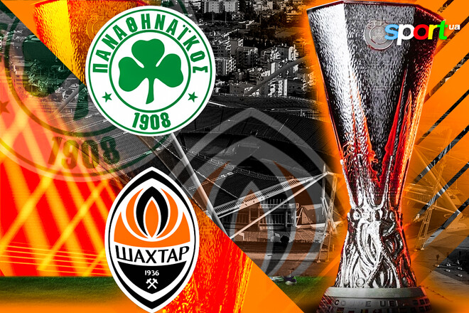 Панатинаикос – Шахтер Донецк. Прогноз на матч квалификации Лиги Европы