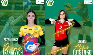Две украинки продолжат карьеру в известном клубе чемпионата Польши