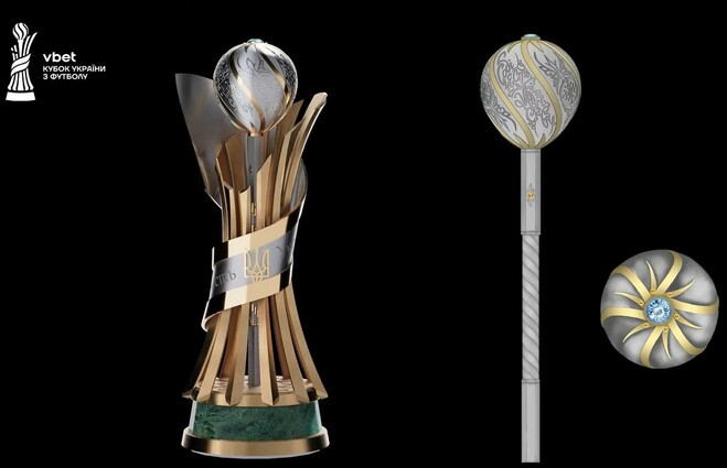 Кубок України. Новий формат: розклад ігор 1-го раунду, призначення суддів