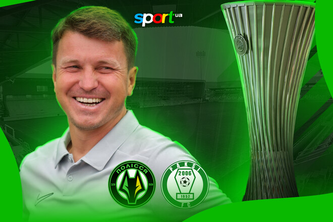 Полісся – Пакш. Кваліфікація Ліги конференцій. Дивитися онлайн LIVE