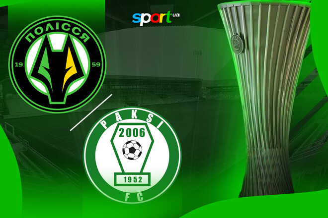 Де дивитись онлайн матч кваліфікації Ліги конференцій Полісся – Пакш