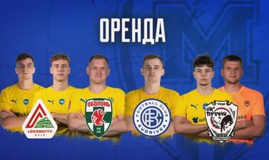 ОФІЦІЙНО. Металіст 1925 відправив 6 гравців в оренду