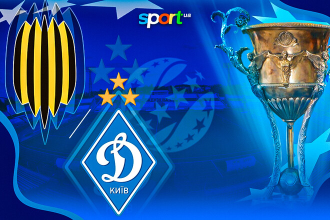 Рух – Динамо Киев. Смотреть онлайн. LIVE трансляция