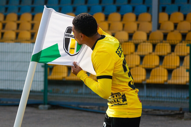 Олександрія здійснила найдорожчий трансфер в історії клубу