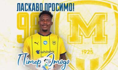 ОФІЦІЙНО. Металіст 1925 підписав африканського форварда