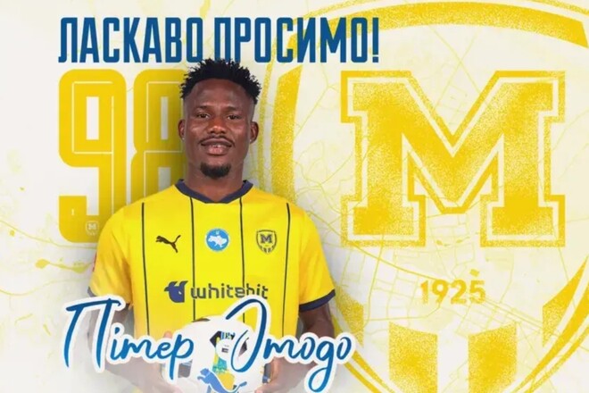 ОФИЦИАЛЬНО. Металлист 1925 подписал африканского форварда