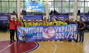 Гандбол. Определился чемпион и призеры украинской Суперлиги