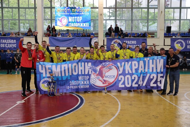 Гандбол. Определился чемпион и призеры украинской Суперлиги