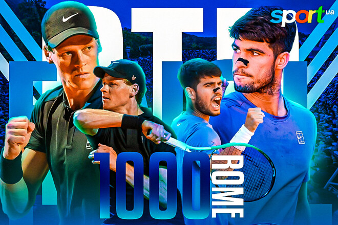 Янник Синнер – Карлос Алькарас. Прогноз и анонс на финал ATP 1000 в Риме