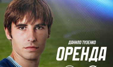 ОФІЦІЙНО. Сенсаційний дебютант УПЛ попрощався із півзахисником