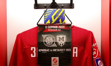 Кривбасс и Металлист 1925 назвали стартовые составы на матч второго тура