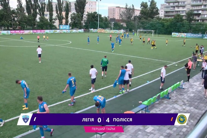 Легія проти Полісся. Зіграно ще один матч першого раунду Кубка України