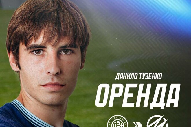 ОФІЦІЙНО. Сенсаційний дебютант УПЛ попрощався із півзахисником