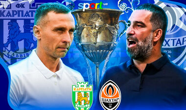 Стали известны стартовые составы матча Карпаты – Шахтер