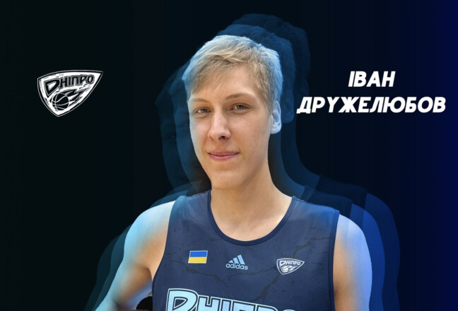 OFFICIALLY. BC Dnipro signed a Ukrainian who performed in Italy