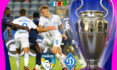 Пафос – Динамо – 2:0. Текстова трансляція матчу