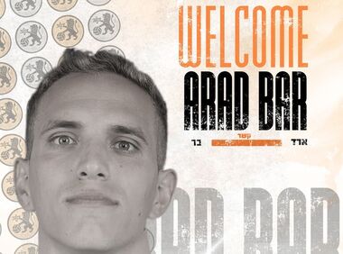 Хавбек, якого позбувся ЛНЗ, поїхав грати у Ізраїль