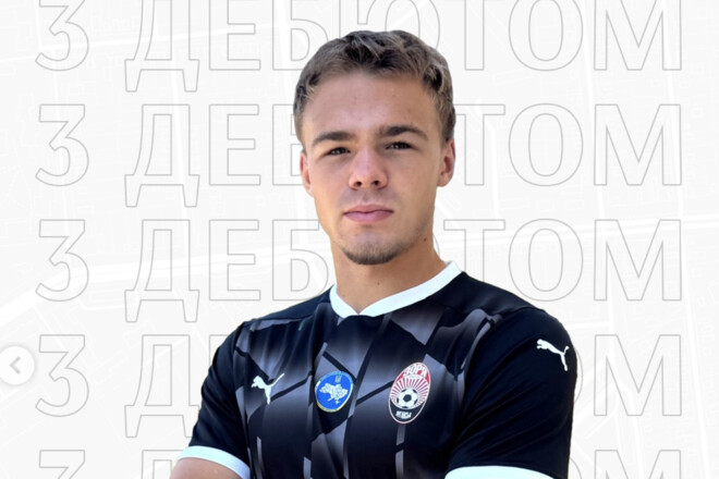 ВІДЕО. Перший гол в УПЛ. Син легенди Динамо вивів Зорю вперед