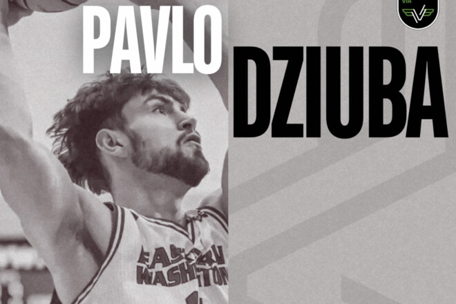 ОФИЦИАЛЬНО. Валмиера подписала украинца из NCAA