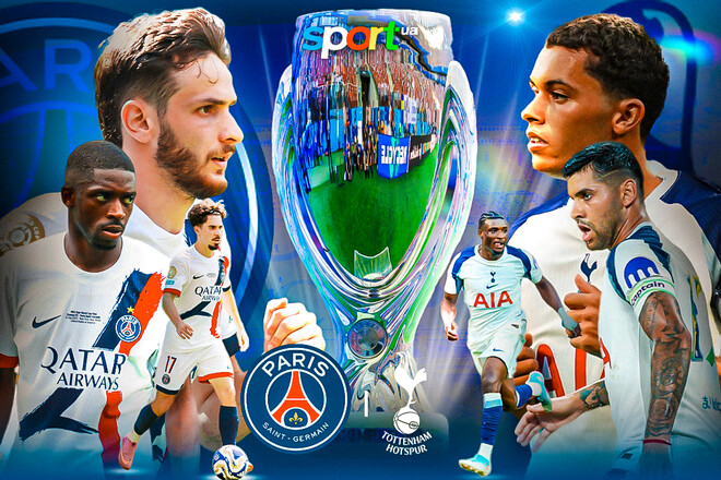 ПСЖ – Тоттенгем. Дивитись онлайн. LIVE трансляція