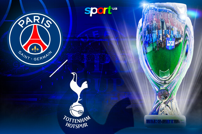 Где смотреть онлайн матч за Суперкубок УЕФА ПСЖ – Тоттенхэм