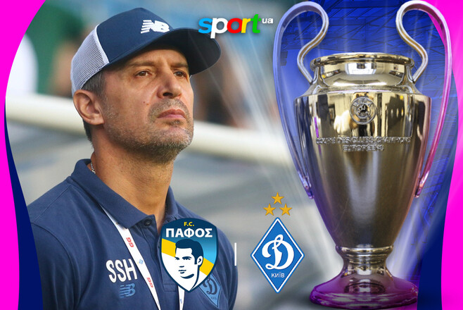 Шовковский назвал состав Динамо на ответный матч Q3 ЛЧ против Пафоса