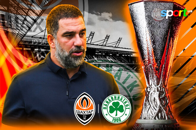 Shakhtar is Panatinaikos. Watch online. Live broadcast