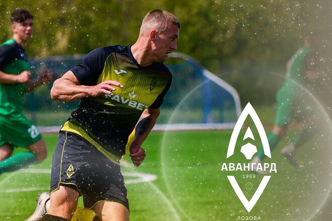 Без анонса. Аматорский клуб неожиданно оказался в списке участников Кубка