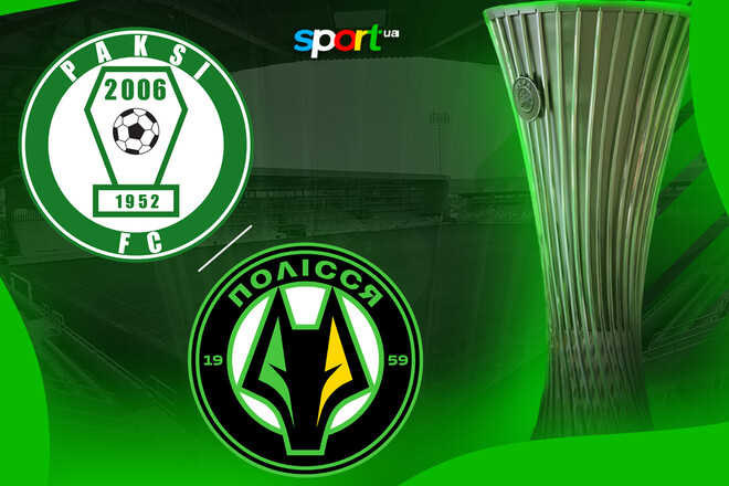 Де дивитись онлайн матч кваліфікації Ліги конференцій Пакш – Полісся