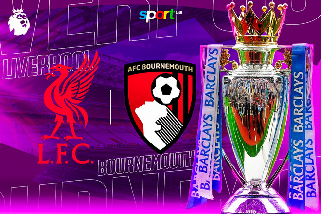 Ливерпуль – Борнмут. Прогноз и анонс на матч АПЛ 2025/26