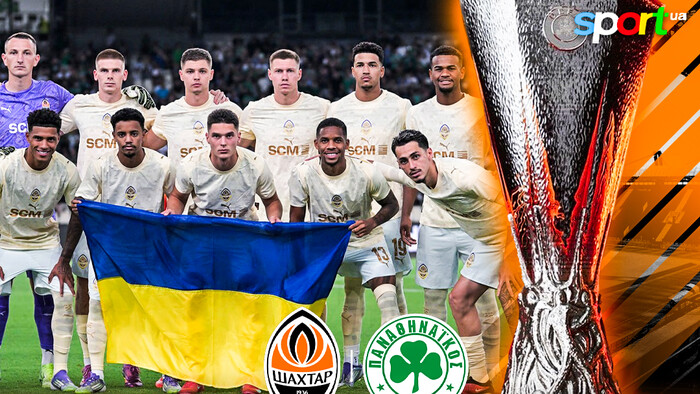 Букмекери назвали фаворита матчу-відповіді Q3 ЛЄ Шахтар – Панатінаїкос