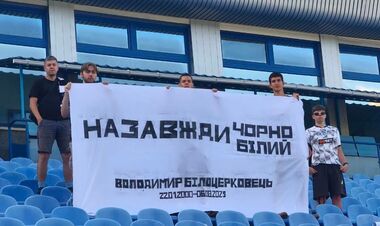 Роман ВАНТУХ: «Он навсегда останется частью Зари и нашей жизни»