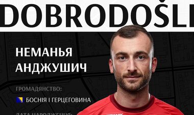 ОФИЦИАЛЬНО. Заря подписала опытного легионера