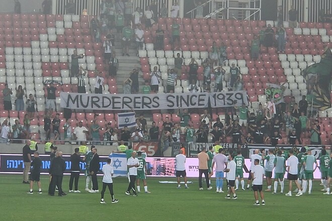 ФОТО. Фани клубу з Ізраїлю в Угорщині вивісили банер «Вбивці з 1939 року»