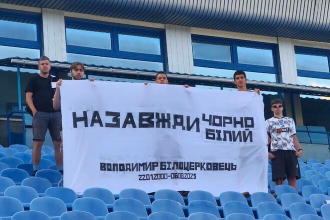 Роман ВАНТУХ: «Он навсегда останется частью Зари и нашей жизни»