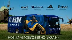 ВИДЕО. Казак Сирко. УАФ показала новый автобус сборной Украины