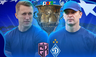 Епіцентр – Динамо Київ – 1:4. Текстова трансляція матчу