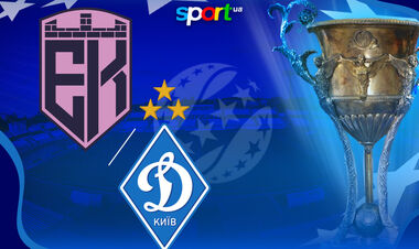 Эпицентр – Динамо Киев. Прогноз и анонс на матч УПЛ 2025/26