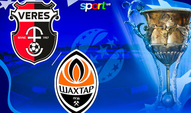 Верес – Шахтар. Дивитися онлайн. LIVE трансляція